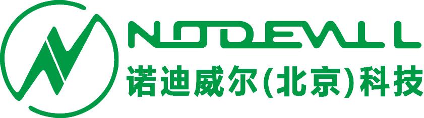 諾迪威爾 諾迪威爾